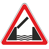 1.9 Разводной мост